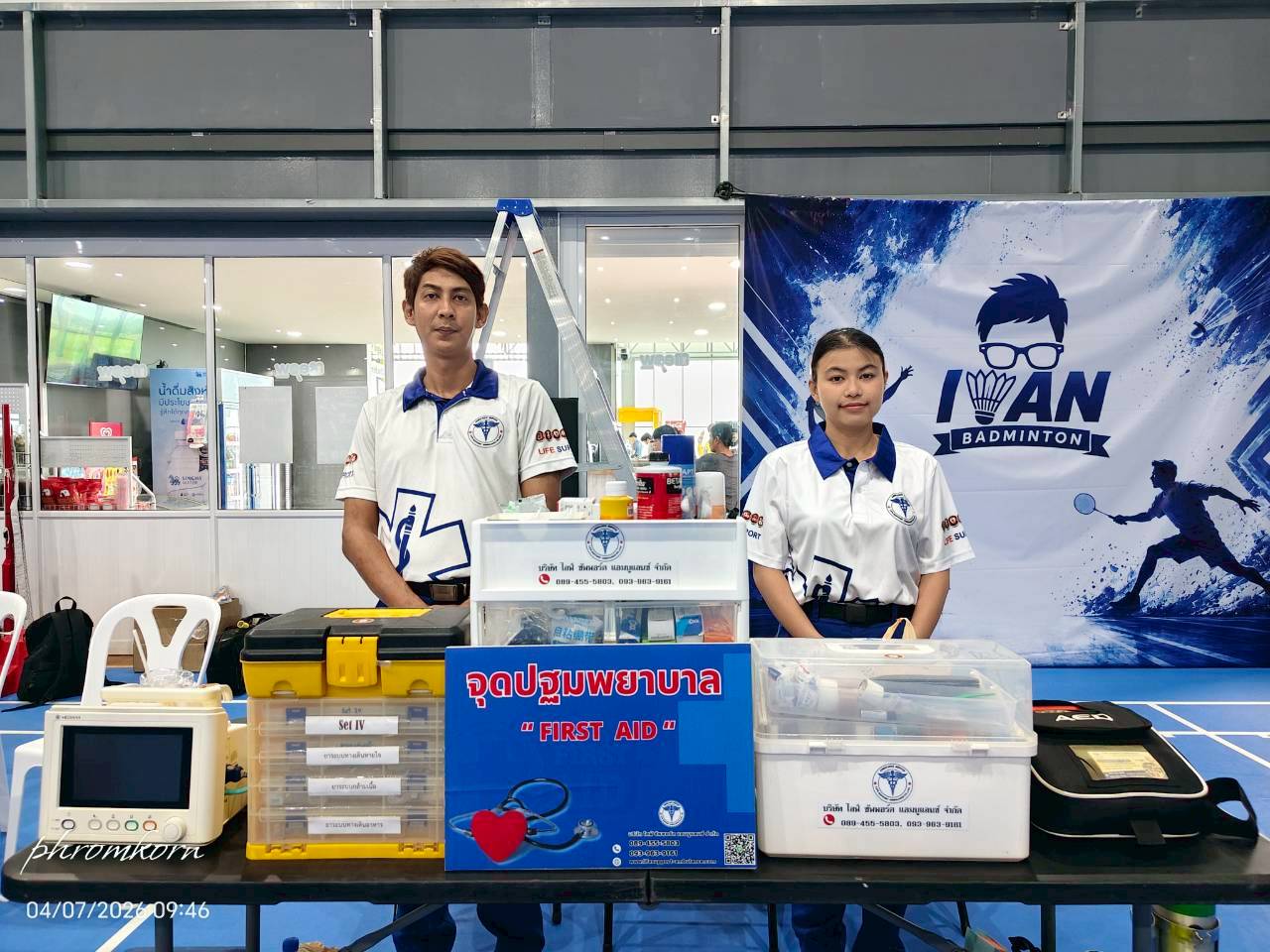 LINE_ALBUM_สนาม Meowminton Sport complex - ราชพฤกษ์ 4769_260729_15