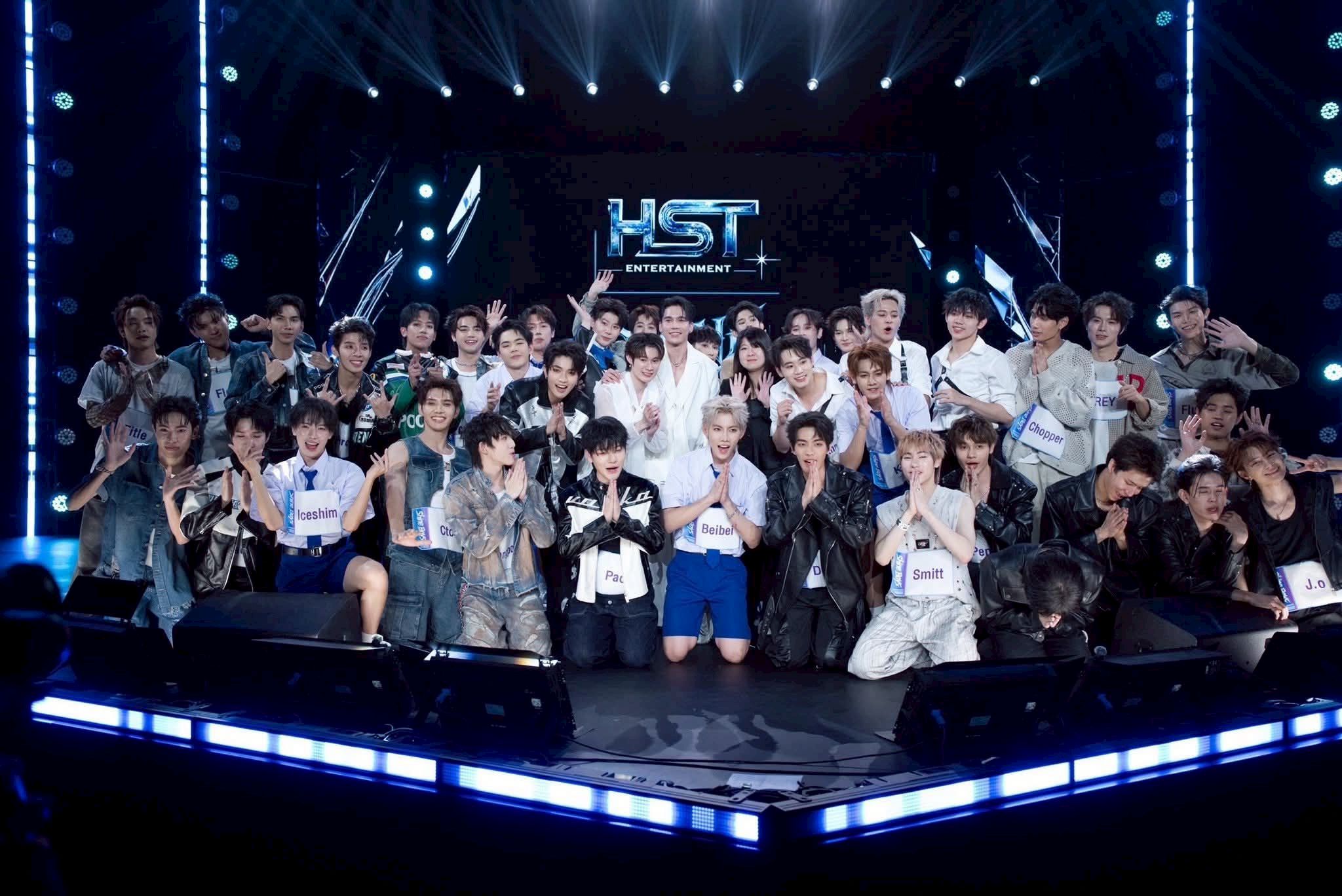 สแตนด์บายงานคอนเสิร์ต